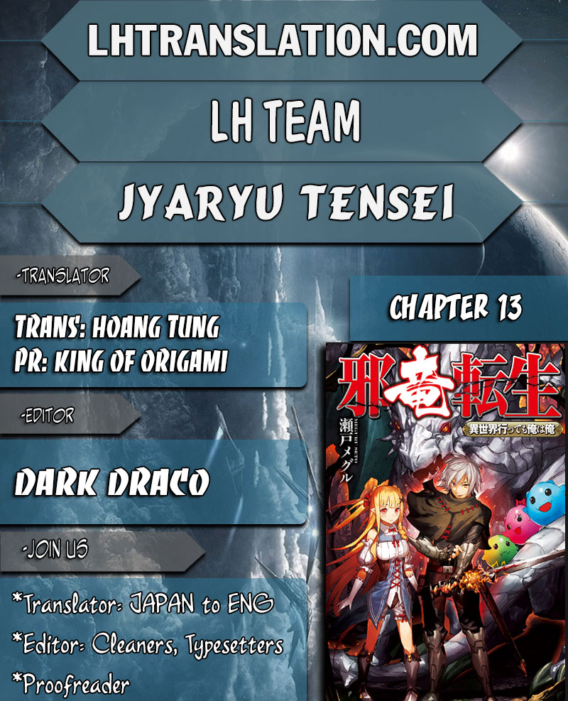 Jaryuu Tensei Chapter 13 1